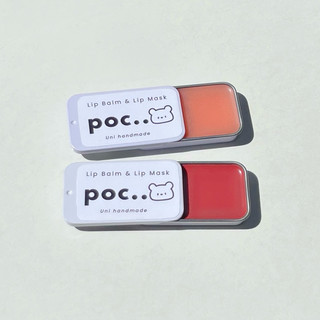 Mặt nạ ngủ môi Poc - Uni handmade