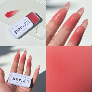 Mặt nạ ngủ môi Poc - Uni handmade