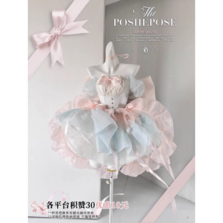 [Order] Trọn bộ đầm công chúa Poshepose