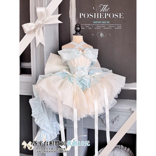 [Order] Trọn bộ đầm công chúa Poshepose