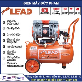  Máy nén khí không dầu LEAD LE25-30  Chính hãng  | Máy nén khí LEAD | Máy nén khí không dầu 30L LEAD 
