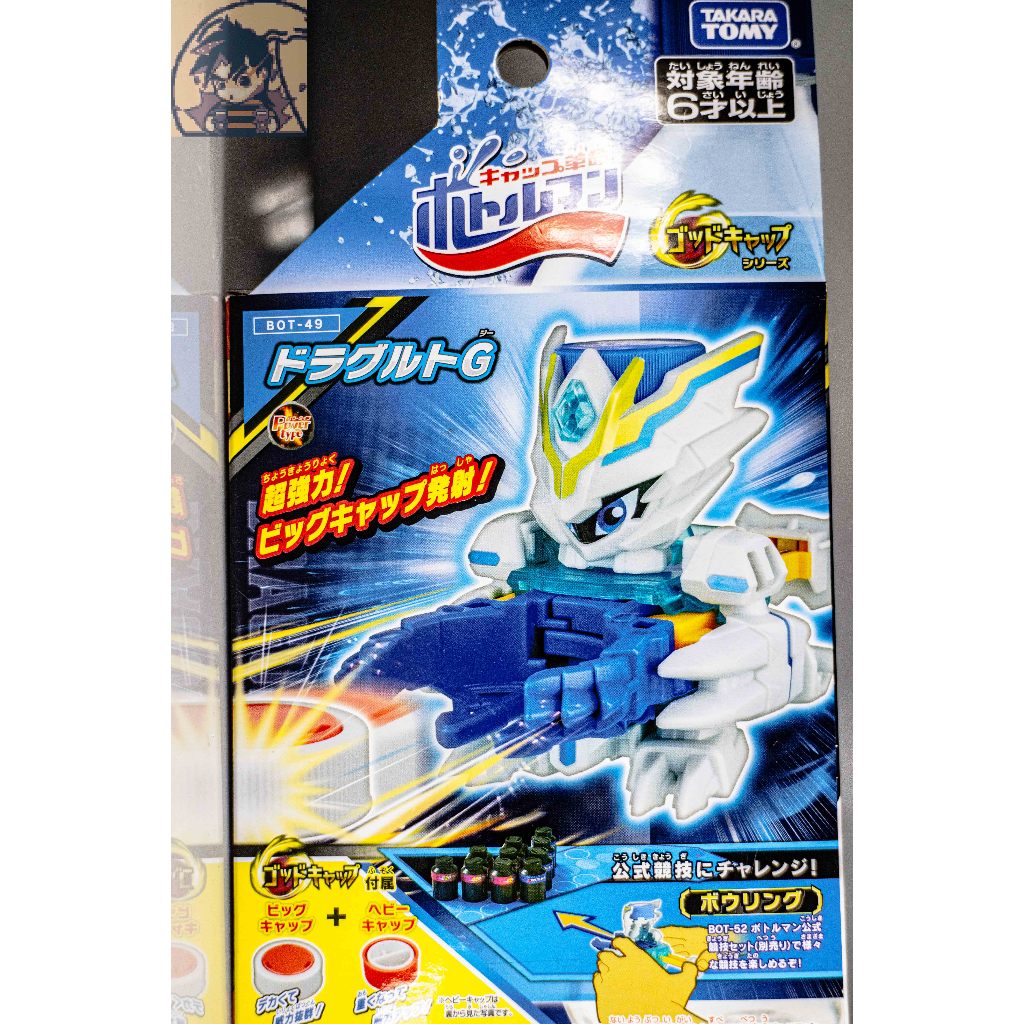 [New] Bottleman BOT-49 Dragult G DX chính hãng Takara Tomy