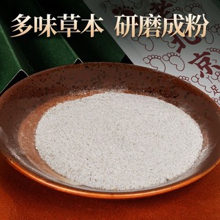 Miếng Dán Thải Độc Chân