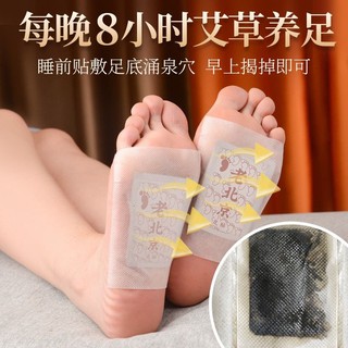 Miếng Dán Thải Độc Chân