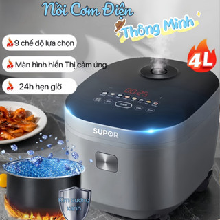 Nồi cơm điện Supor 4L lớp phủ kim cương màn hình LCD hiển thị 9 chế độ lựa chọn thế hệ mới nhất