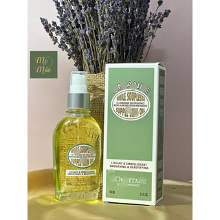 Tinh dầu hạnh nhân chống rạn - nâng cơ - dưỡng ẩm - Lo.ccitane Al.mond Supple Skin Oil 100ml