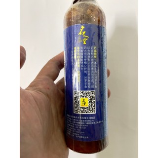 Tinh Mùi PHI DỤ MRT 250ML