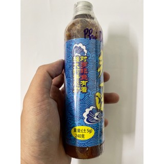 Tinh Mùi PHI DỤ MRT 250ML