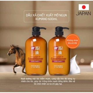 Dầu Gội/Xả Mỡ Ngựa Nhật Bản Horse Oil Sạch Da Đầu Mướt Tóc Không Silicon Tóc Mềm Mượt Tự Nhiên & Kích Mọc Tóc con