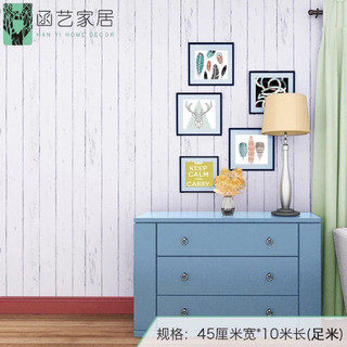 10m giấy dán tường giả gỗ khổ rộng 45cm có tích hợp keo dán sẵn