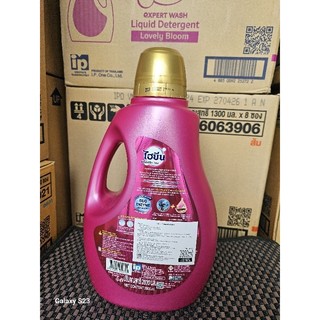Nước giặt hygiene can 2800ml thailan