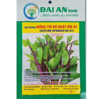 Hạt Giống Mồng Tơi Đỏ (gói 2g)