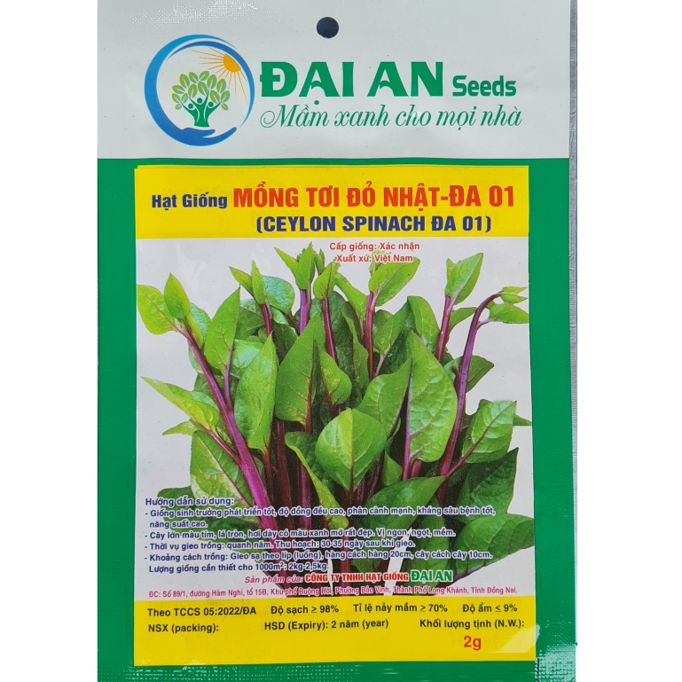 Hạt Giống Rau Mồng Tơi Đỏ (gói 2g)