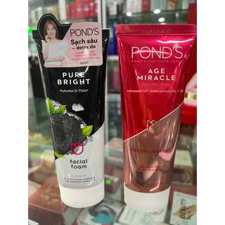 Sữa Rửa Mặt Pond's  Sạch Sâu Sáng Mịn
