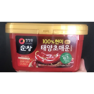 Tương Ớt Hàn Quốc Chung Jung One 1kg