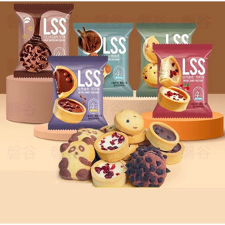   hot  bánh quy sữa socola LSS 1kg 