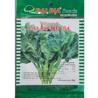 Hạt Giống Cải Rổ HONGKONG (10g)