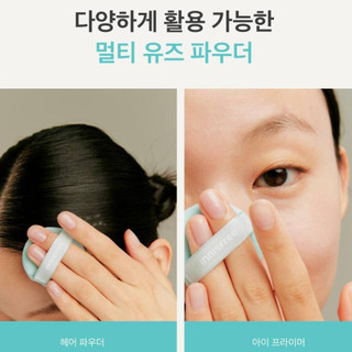 Phấn phủ innisfree 5g/phấn khoáng không bã nhờn