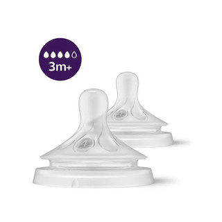 Núm ti silicone Philips Avent Natural cho trẻ từ 3 tháng tuổi (Vỉ 2 núm)
