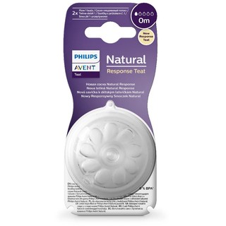 Núm ti silicone Philips Avent Natural cho trẻ sơ sinh (Vỉ 2 núm)