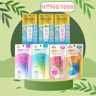 Kem Chống Nắng Skin Aqua Tone Up UV Essence Milk Nhật Bản - Tone-Up UV Essence Milk