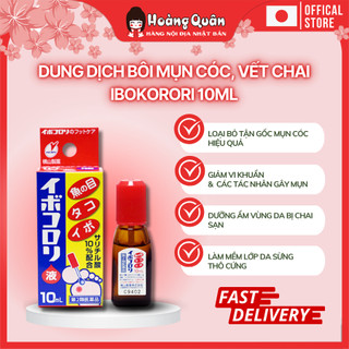 Dung dịch bôi mụn cóc, mắt cá, vết chai chân tay Ibokorori 10ml | Hoàng Quân - Hàng Nội Địa Nhật