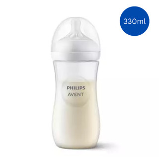 Bình sữa cao cấp cho bé Philips Avent Natural (mẫu mới 2024)