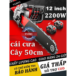 Yunyi máy cưa xích pin cầm tay 12 inch 2200w, cưa gỗ cầm tay, máy cưa cây -100% lõi đồng máy cưa xích điện