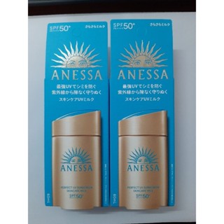 Kem chống nắng dạng sữa Anessa SPF 50+ 60ml (da dầu)