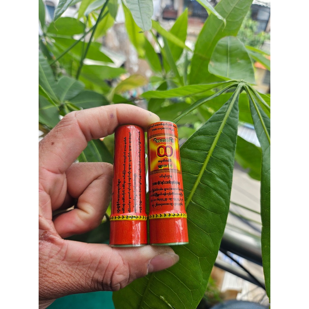 Ống hít nhỏ thảo dược (Myanmar)