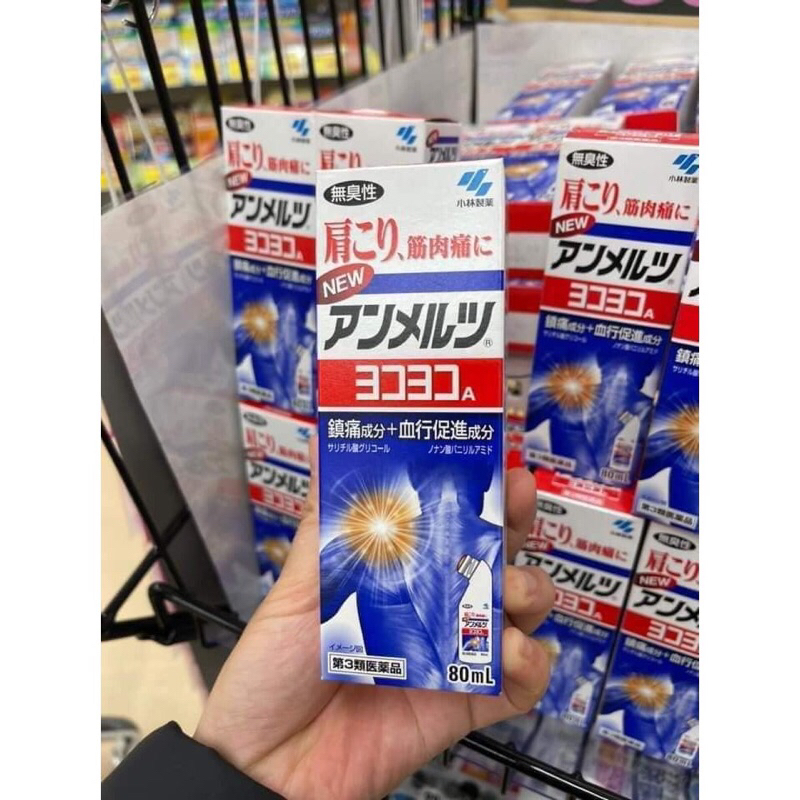 Dầu nóng xoa bóp hỗ trợ giảm đau xương khớp Yokoyoko 80ml Nhật Bản