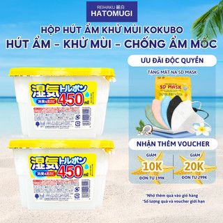 Hộp hút ẩm Kokubo Hàng nội địa Nhật dung tích 450ml - Hatomugi