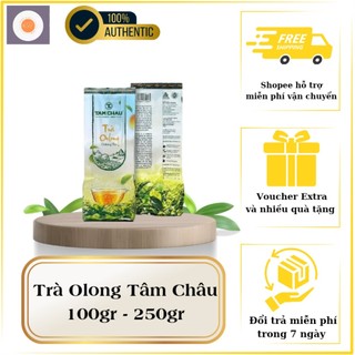 Trà olong tâm châu 250gr