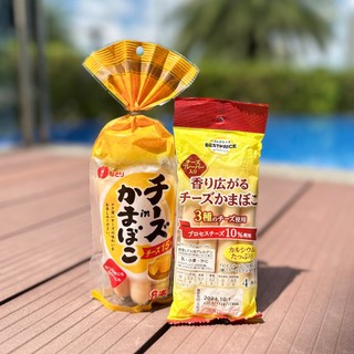 Xúc xích cá phô mai Natori/ Topvalu nội địa Nhật Bản