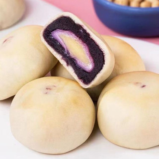 Bánh MoChi Khoai Tím Ít Ngọt Bibizan