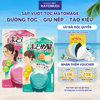Sáp Vuốt Tóc Giữ Nếp Tóc Con, Tạo Kiểu Cho Nữ Utena Matomage Hair Styling Stick Nhật Bản - Hatomugi