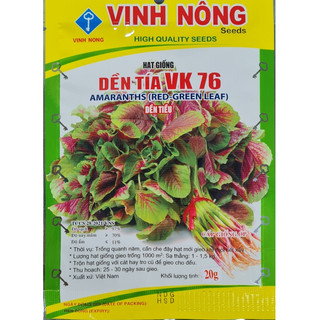 Hạt Giống Rau Dền Tiêu - Rau Dền Tía (20g)