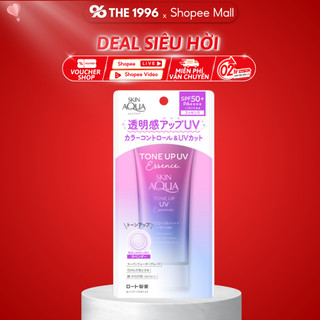 Kem Chống Nắng Skin Aqua Tone Up UV SPF 50+ Nội Địa Nhật 80g