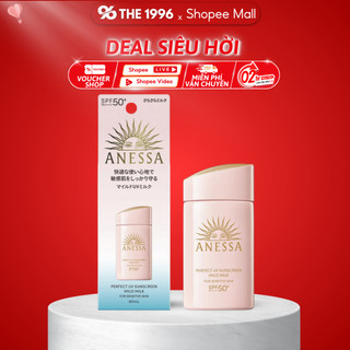 Sữa Chống Nắng Anessa Cho Da Nhạy Cảm UV SPF50+/PA++++ 60ml Nhật Bản