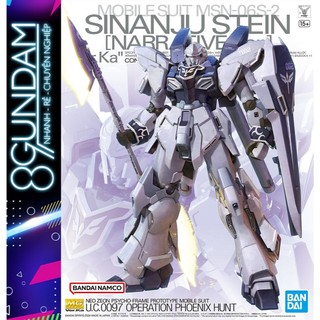 Mô Hình Lắp Ráp MG Sinanju Stein Narrative ver. Ka