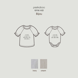 |PEEKABOO 2024| ÁO BIJOU