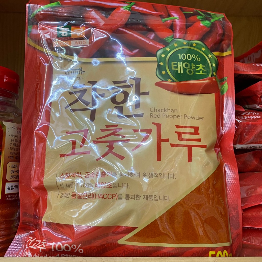Bột Ớt Mịn Nongwoo Hàn Quốc Gói 500G / 농우) 착한고춧가루(고운입자) 500G