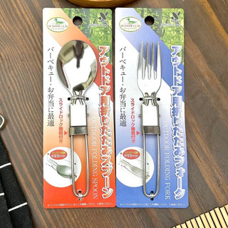 Set thìa nĩa NAKAJIMA nhập từ Nhật Bản inox gấp gọn