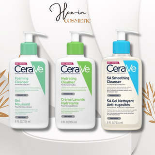 Sữa rửa mặt cerave cho da dầu, da khô, da nhạy cảm -
