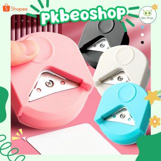 Dụng cụ cắt bo tròn góc giấy Pkbeoshop kẹp bấm cắt góc giấy mini cắt góc ảnh thẻ card làm sổ album