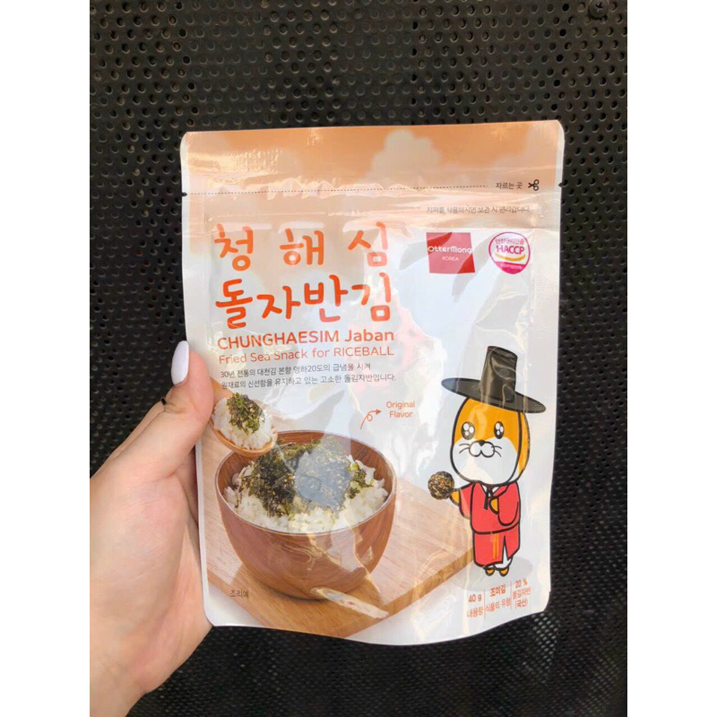 Rong biển rắc cơm