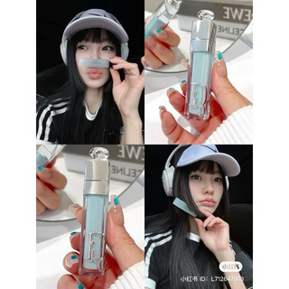 [AUTH 100%]SON DƯỠNG DIOR LIP MAXIMIZER #065 BLUE