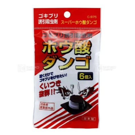 SET 6 VIÊN DIỆT GIÁN SANADA NHẬT BẢN (MỖI VIÊN MINI 4GR)
