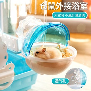 Tắm cầu gắn lồng size lớn cho hamster - Nhà tắm ngoài hình cầu size lớn