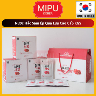Nước Hắc Sâm Ép Quả Lựu Cao Cấp KGS Hàn Quốc Hộp 1 gói x 70ml